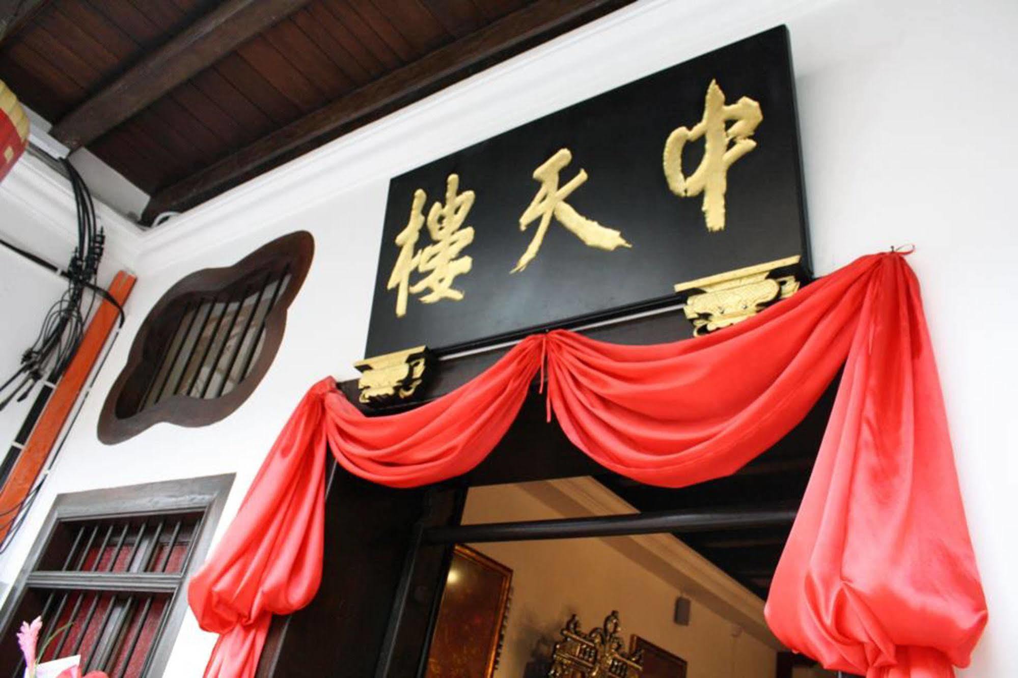 1881 Chong Tian Hotel Georgetown Exterior foto